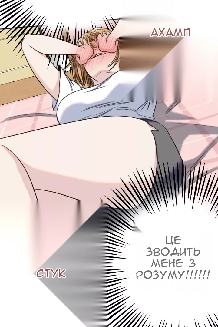 Сторінка 18