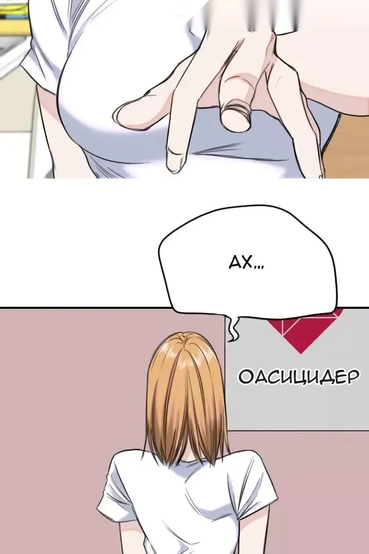 Сторінка 20