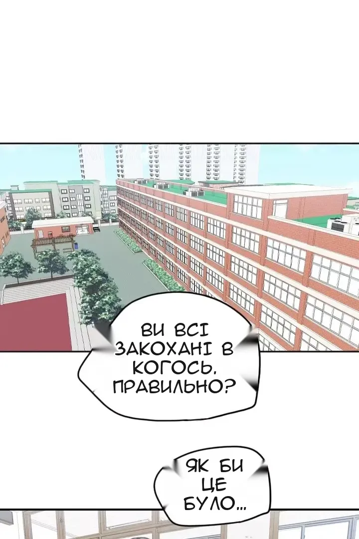 Сторінка 23