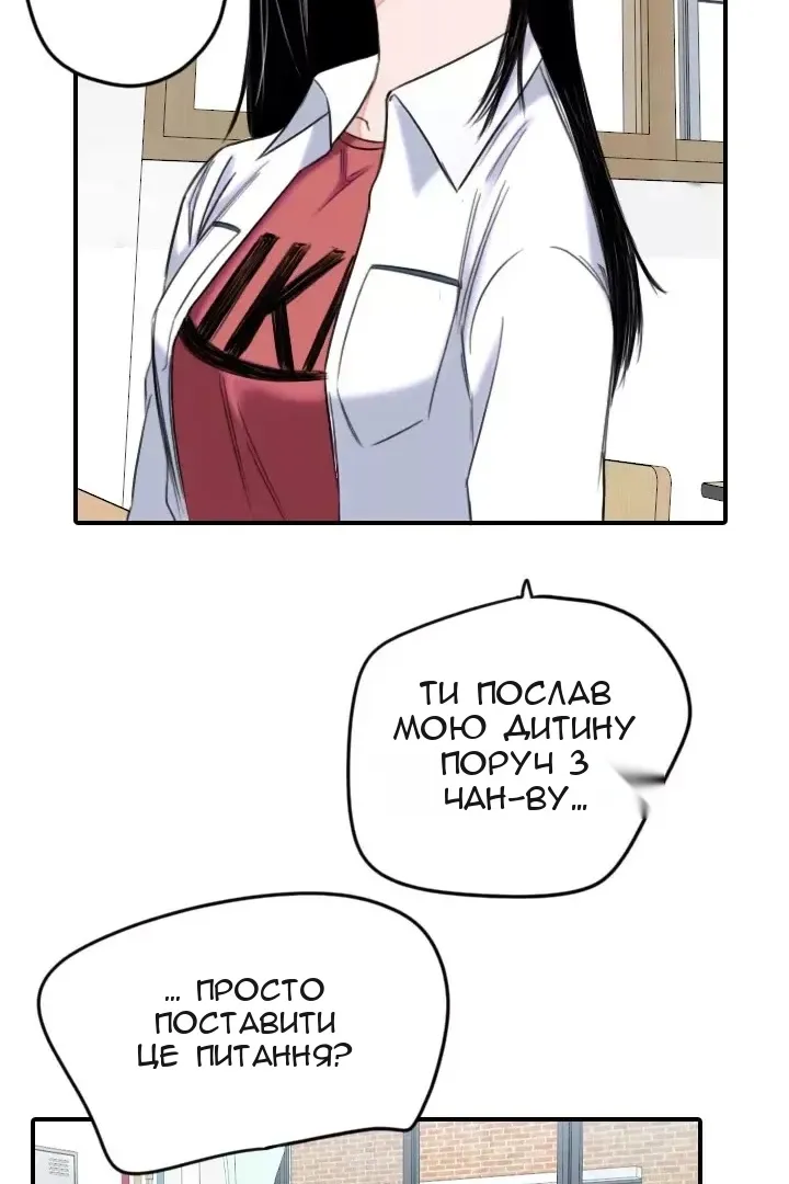 Сторінка 25