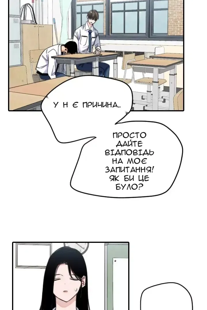 Сторінка 26