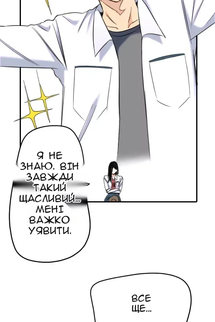 Сторінка 28