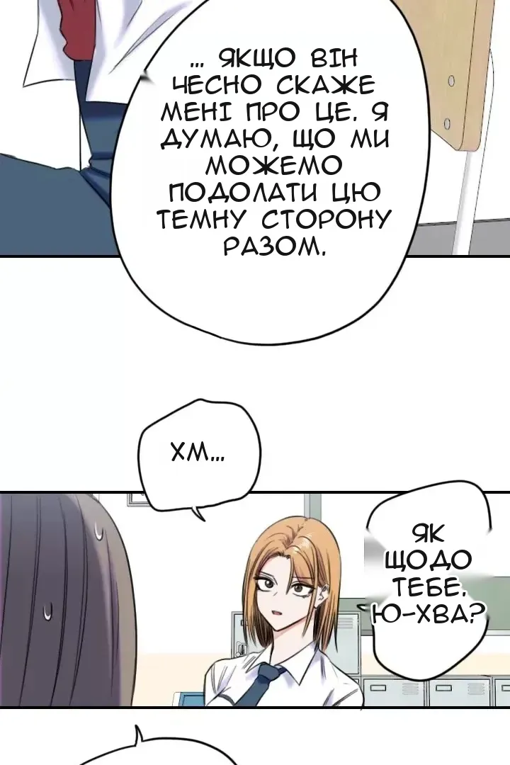 Сторінка 30
