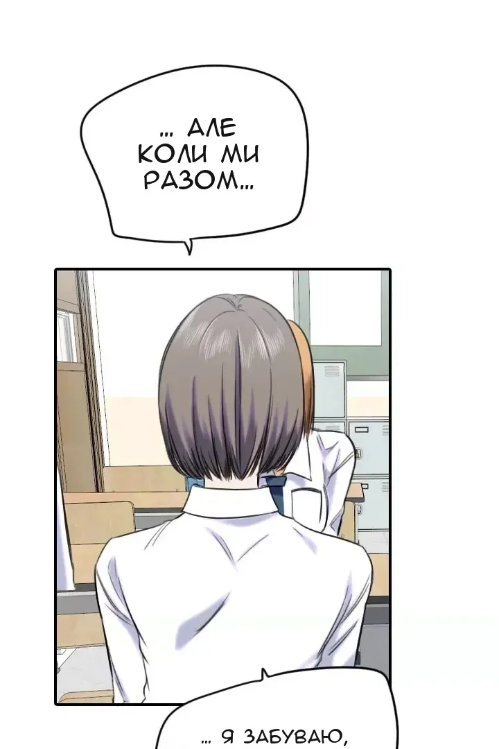 Сторінка 32