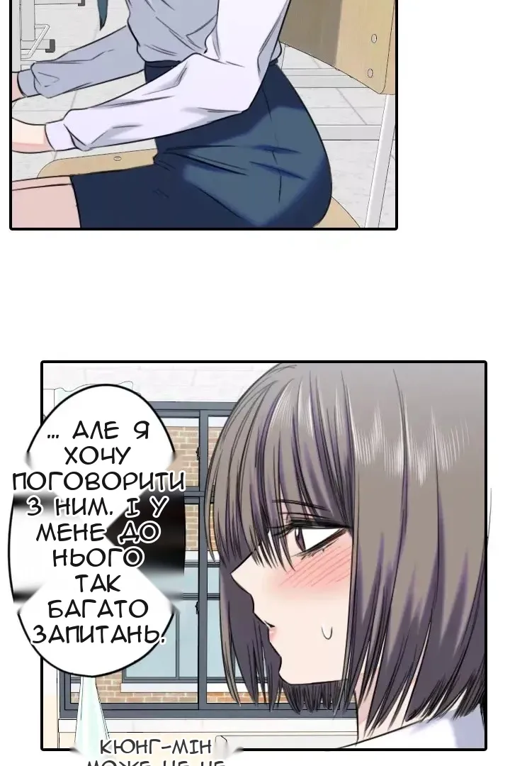 Сторінка 34