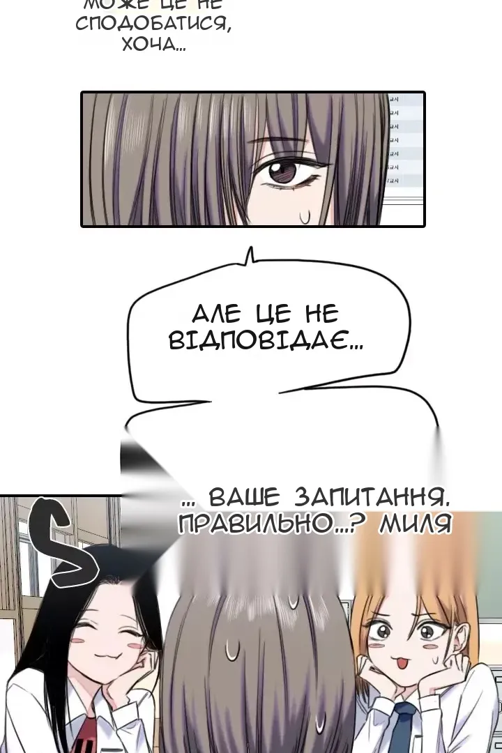 Сторінка 35