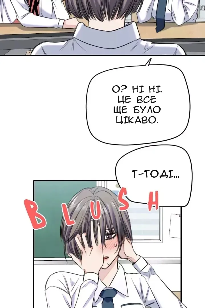 Сторінка 36