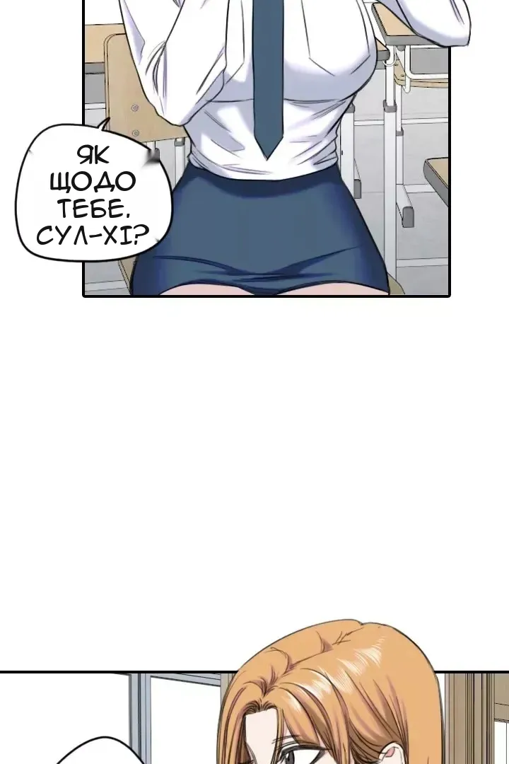 Сторінка 37