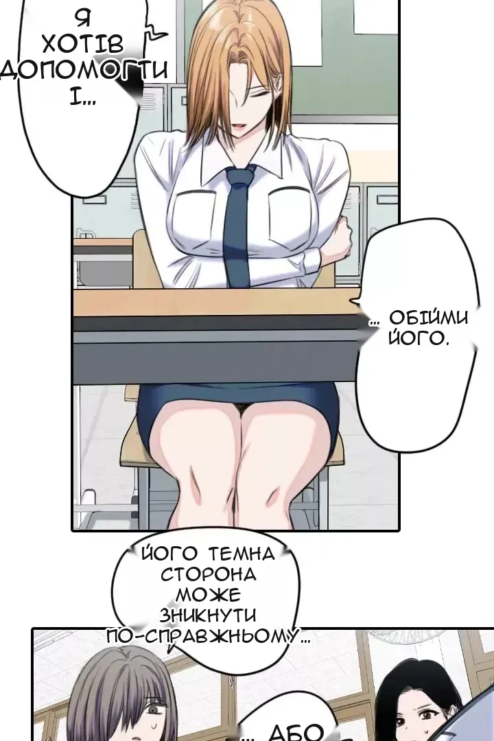 Сторінка 39