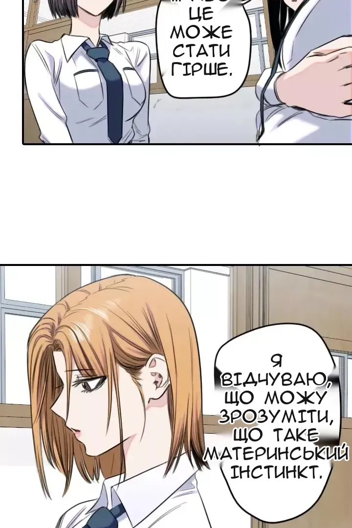 Сторінка 40