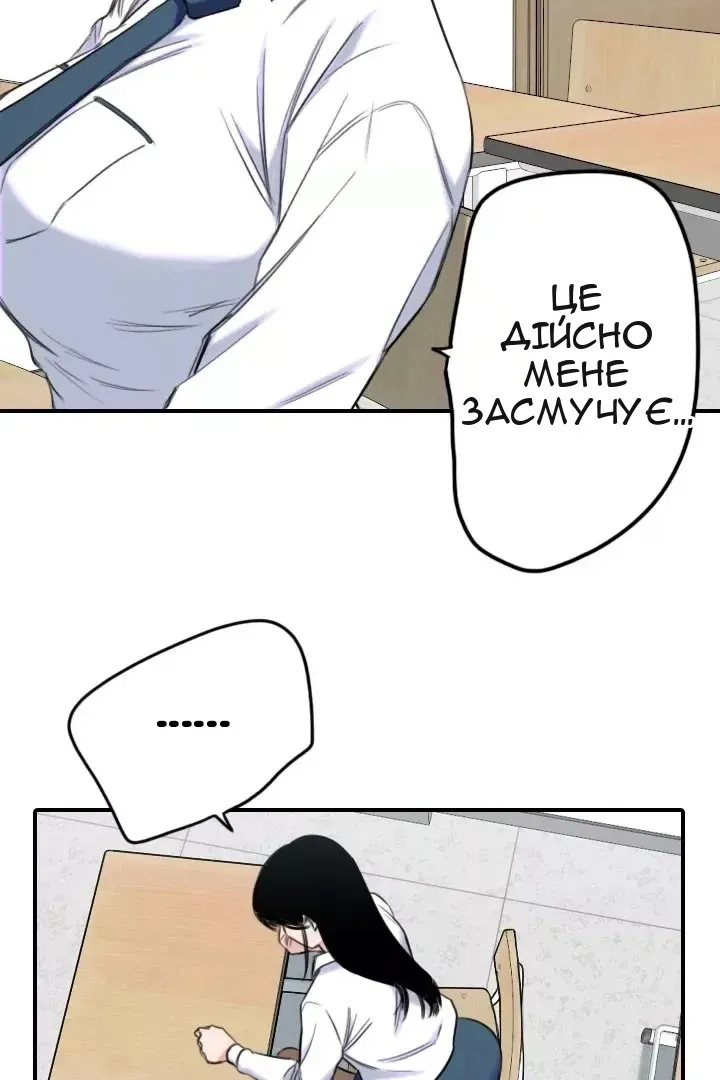 Сторінка 41