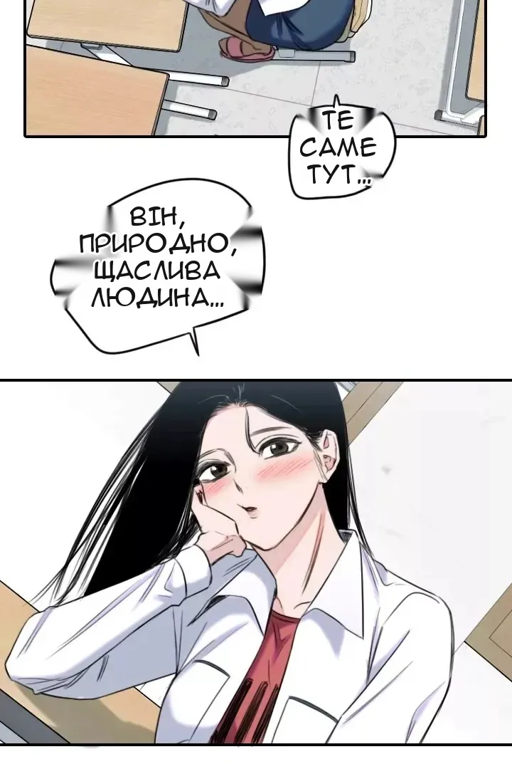Сторінка 42