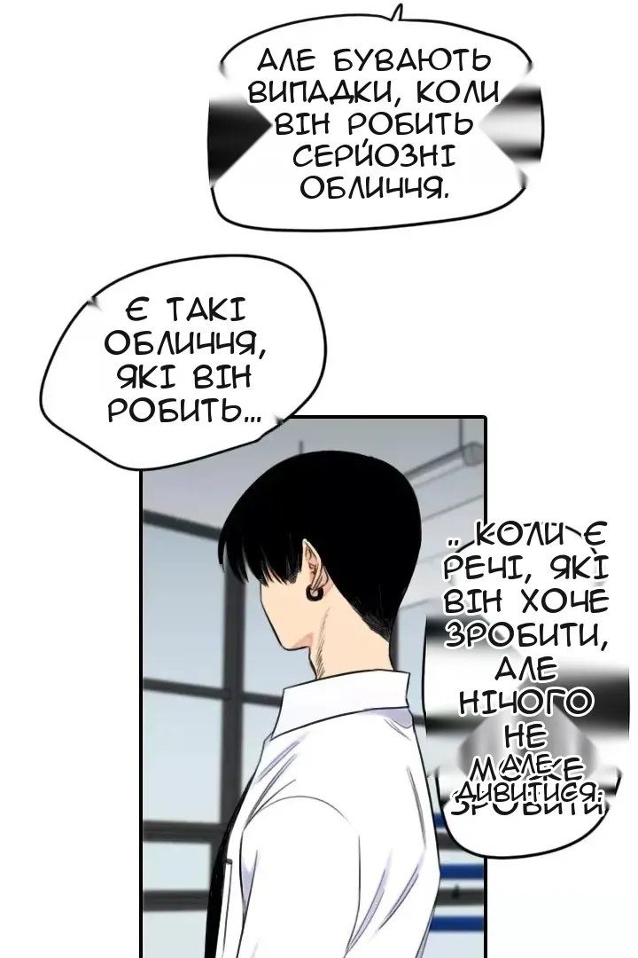 Сторінка 43