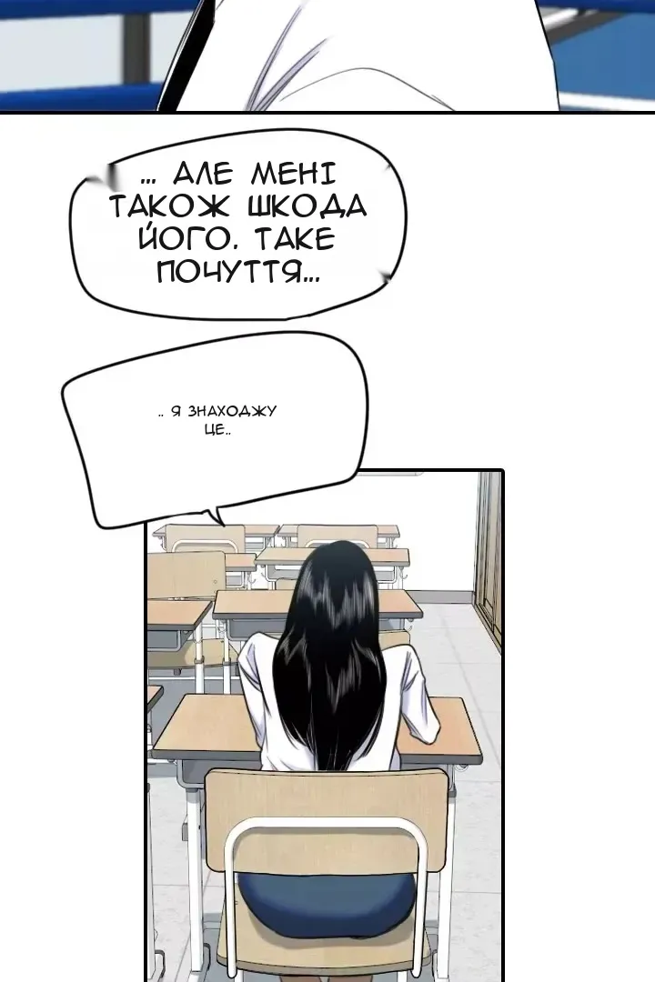 Сторінка 45