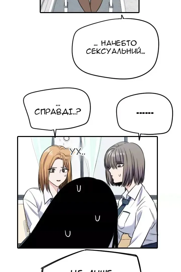 Сторінка 46