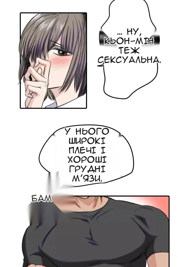 Сторінка 49