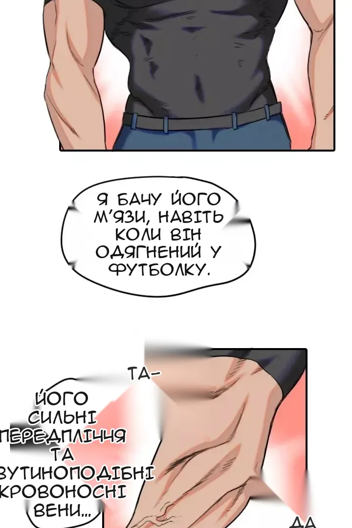 Сторінка 50