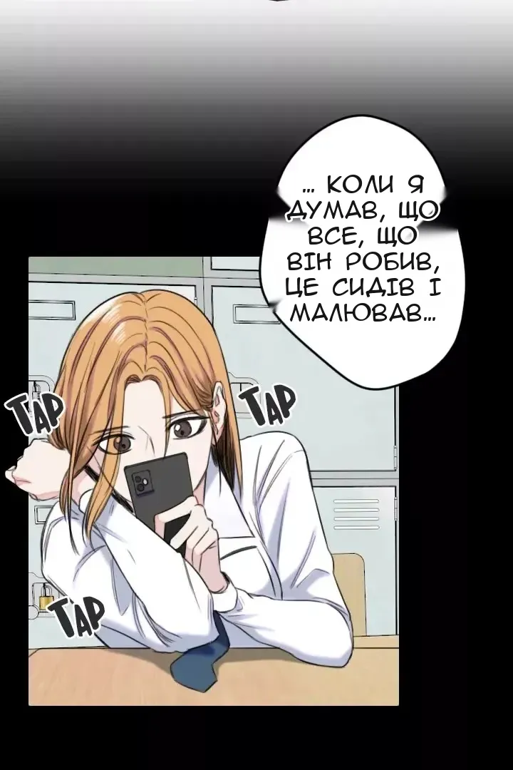 Сторінка 53