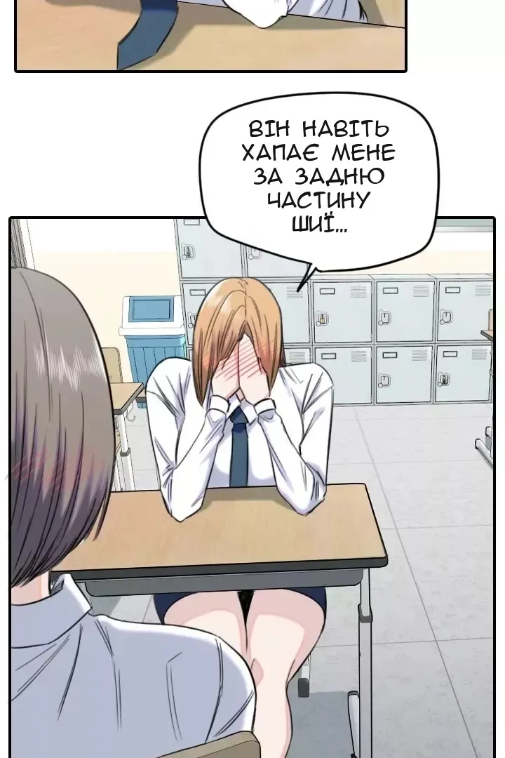 Сторінка 58