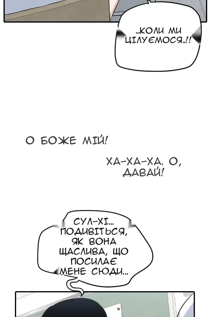 Сторінка 59