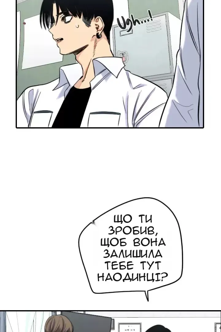 Сторінка 60