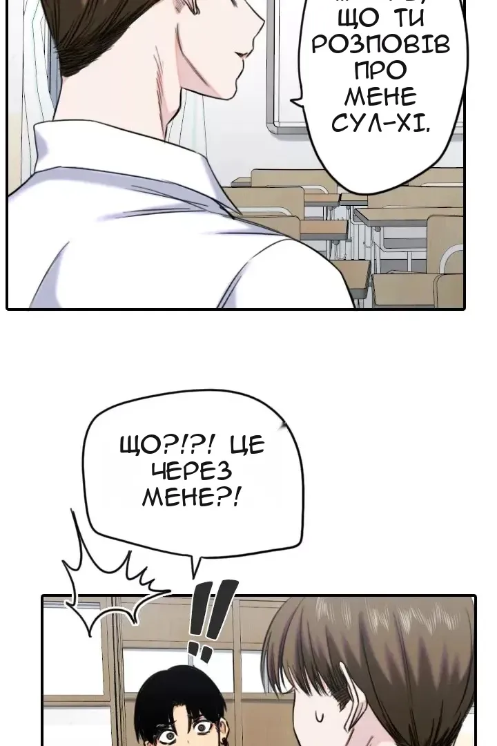 Сторінка 62