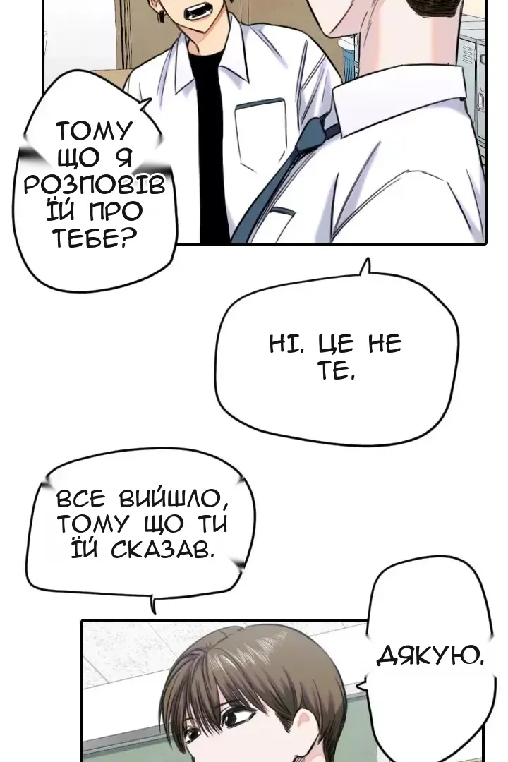 Сторінка 63