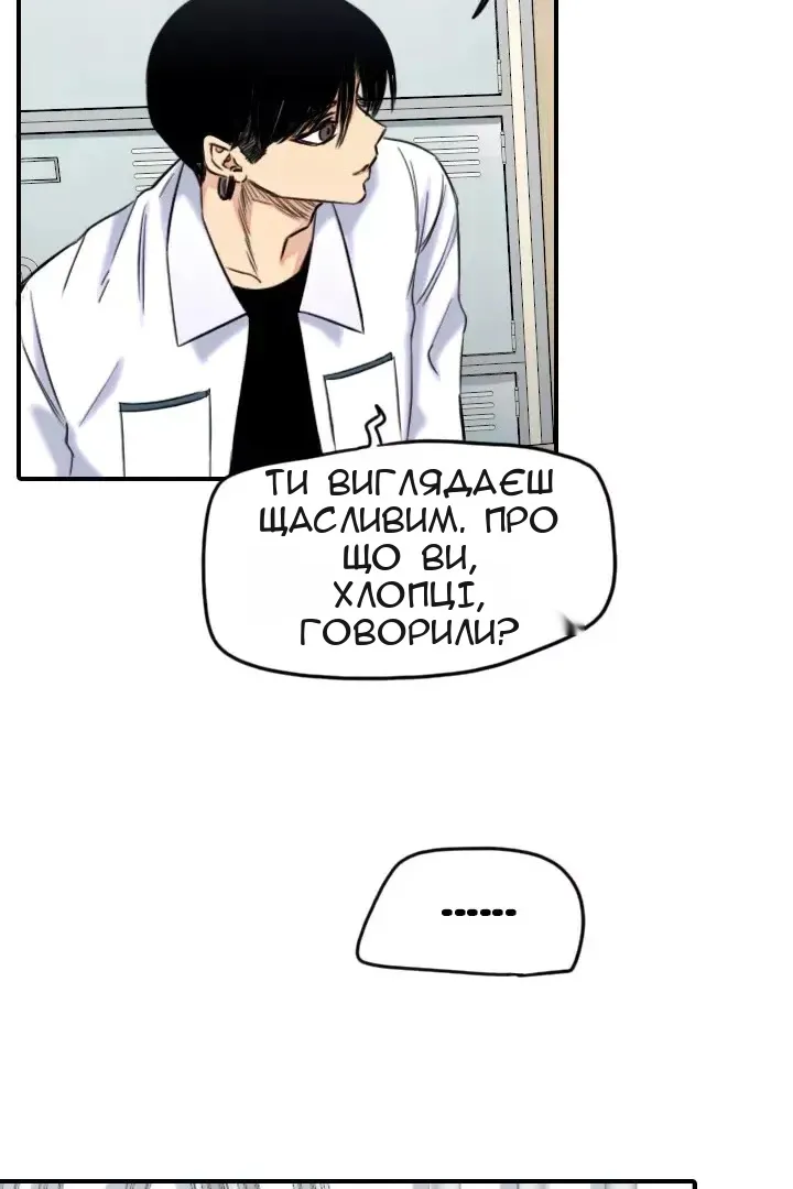 Сторінка 65