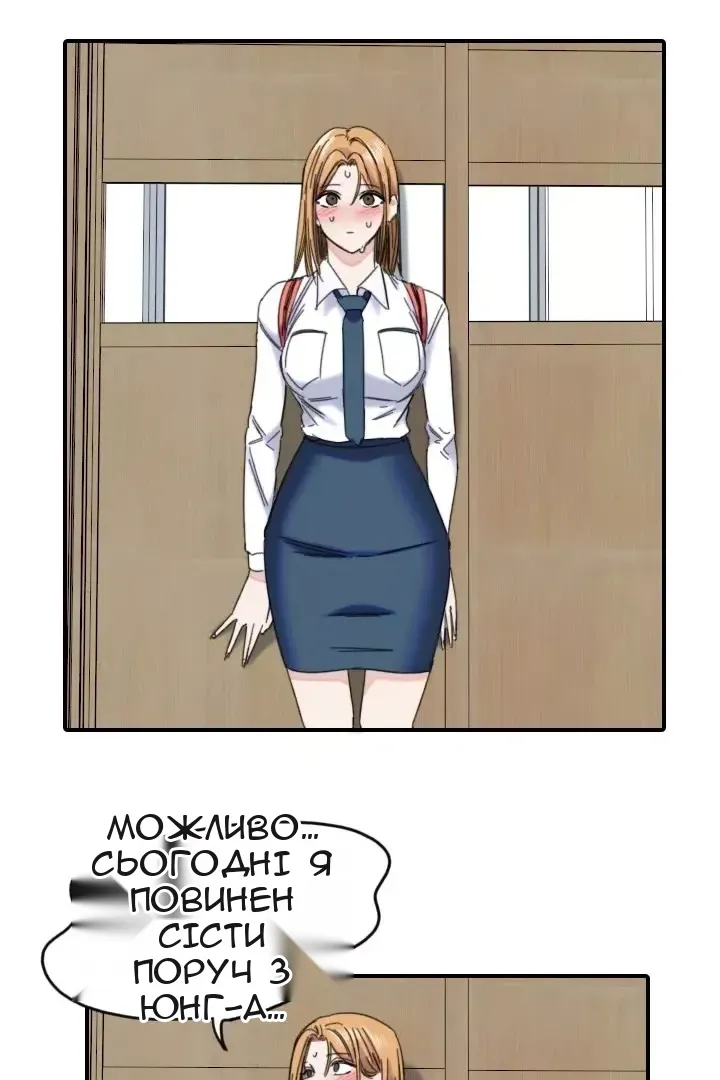 Сторінка 7