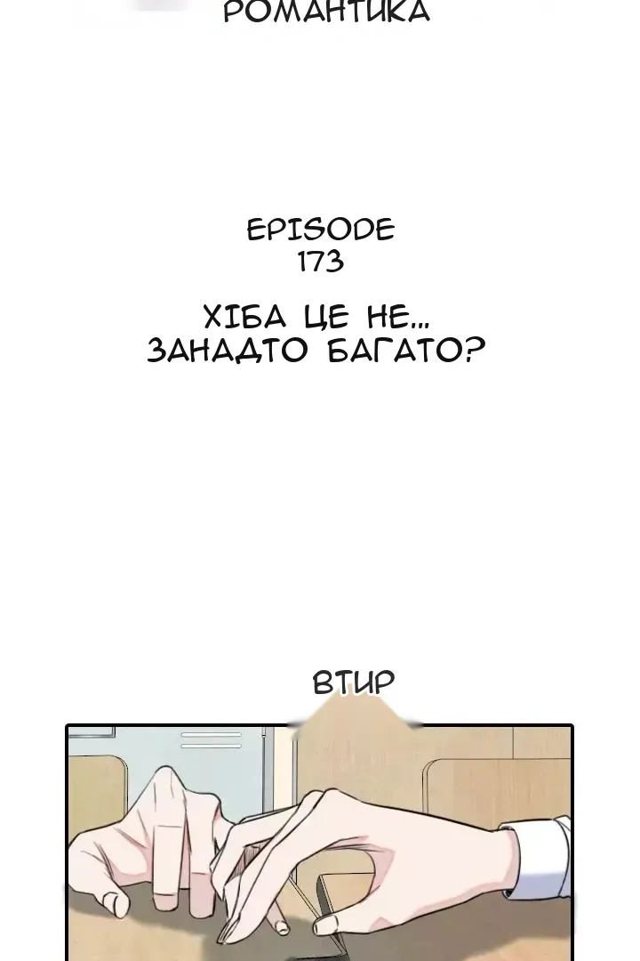 Сторінка 10