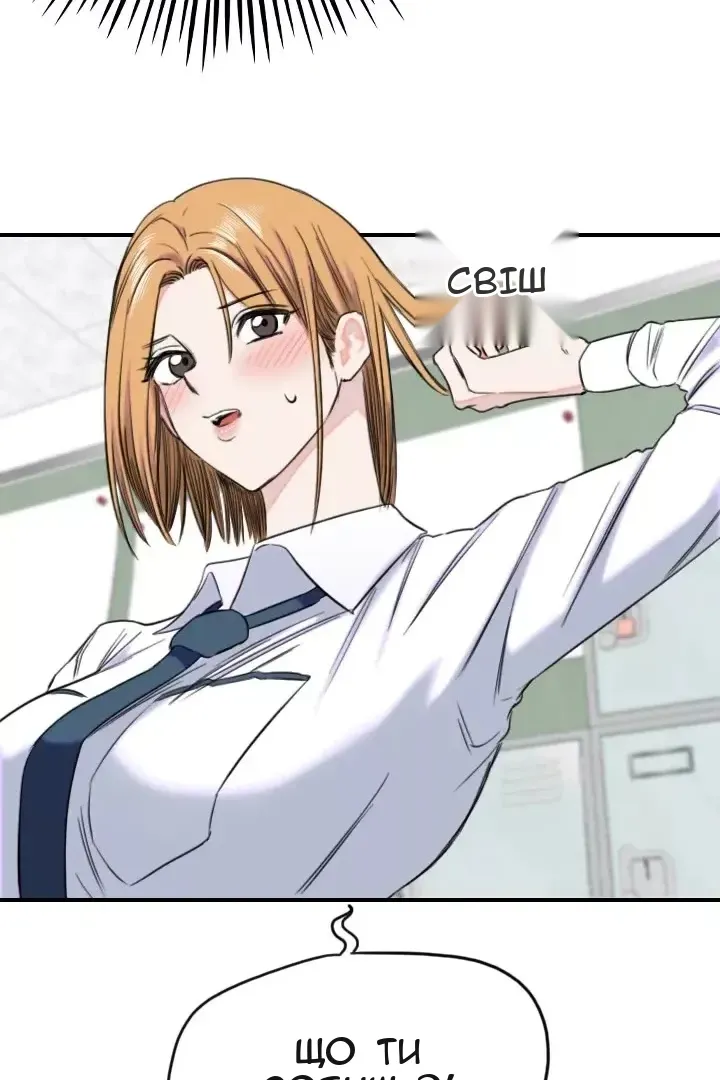 Сторінка 14