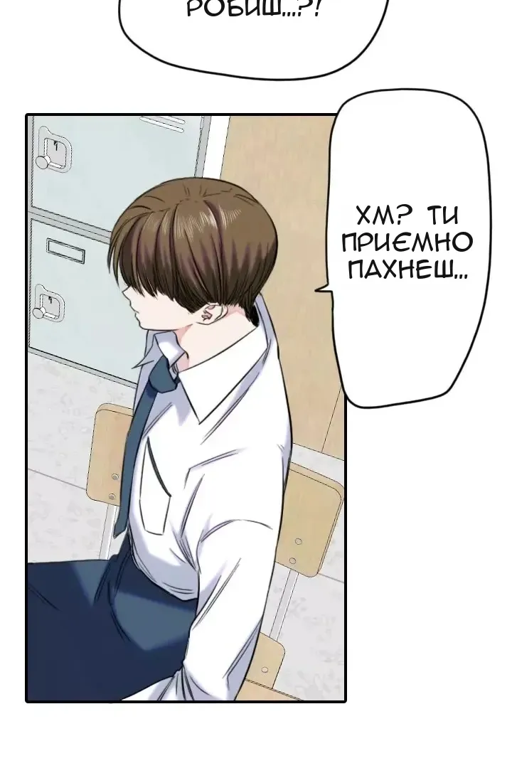 Сторінка 15