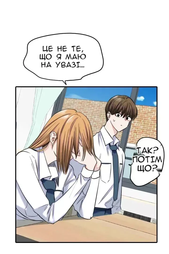 Сторінка 16