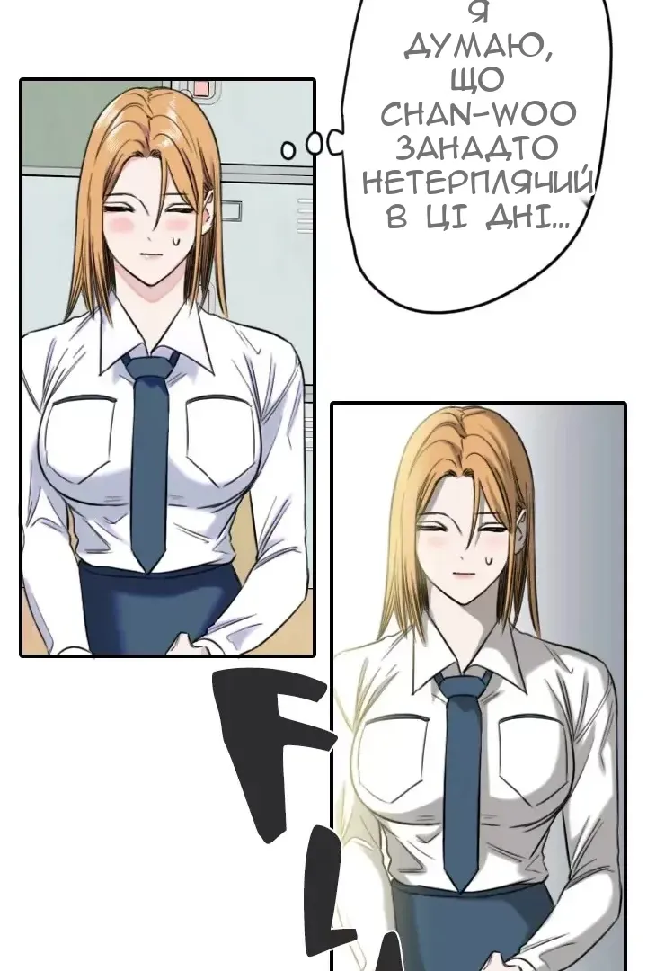 Сторінка 21