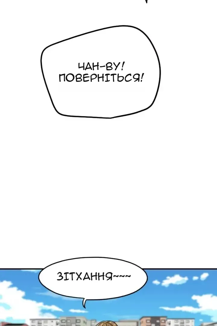 Сторінка 23