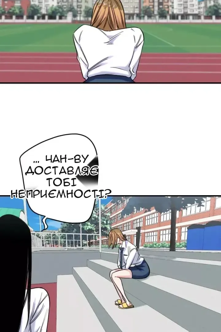 Сторінка 24