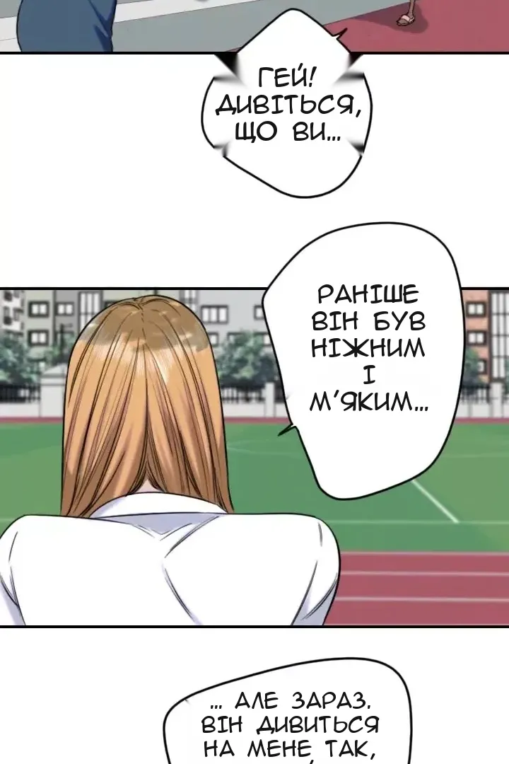 Сторінка 26