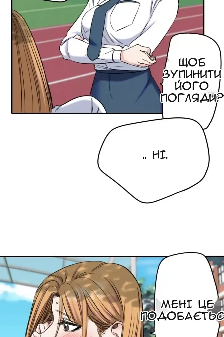 Сторінка 28