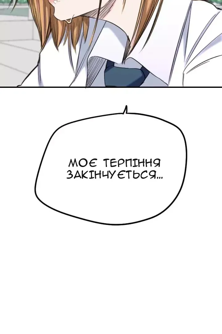 Сторінка 35