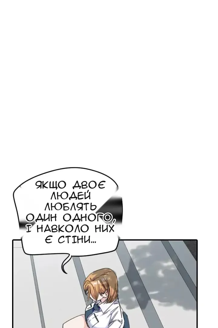 Сторінка 36