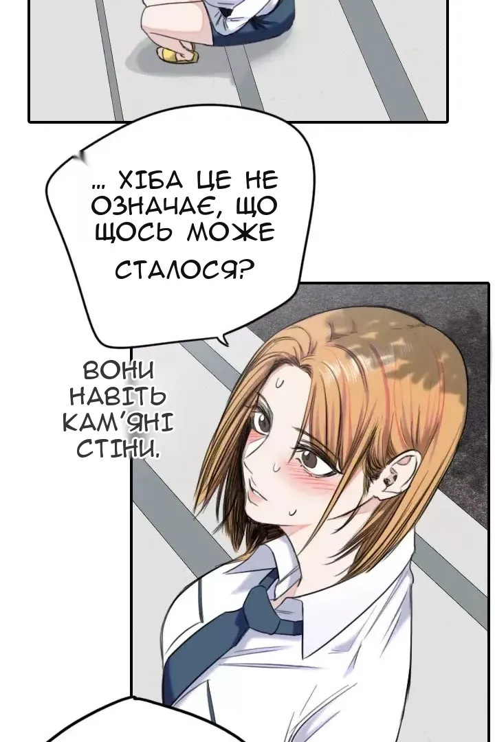Сторінка 37