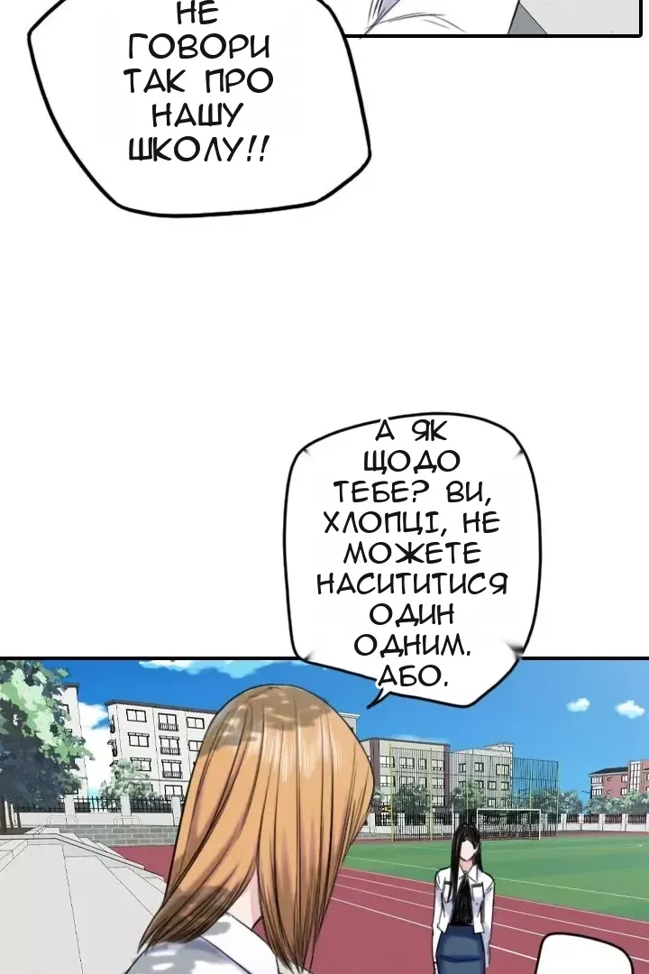 Сторінка 38