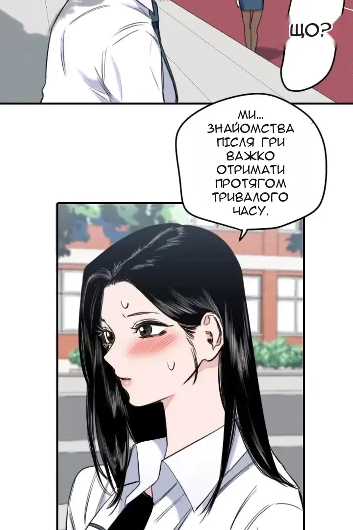 Сторінка 39