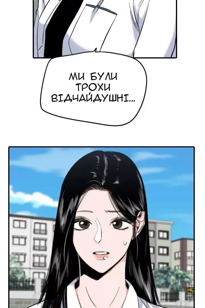 Сторінка 40