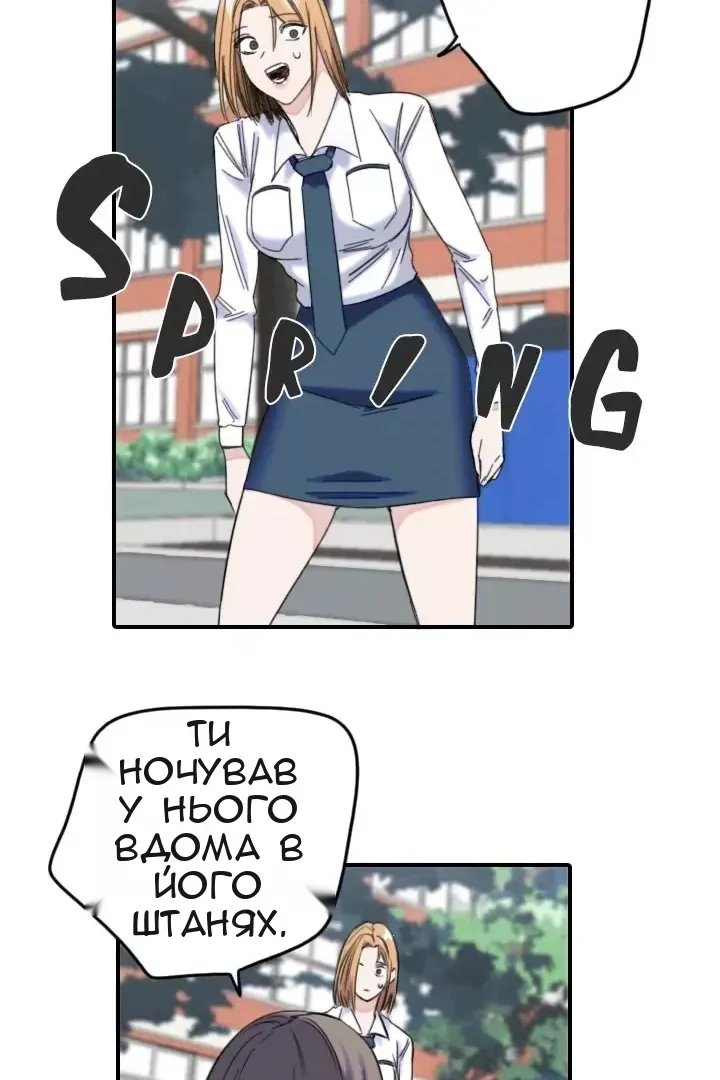Сторінка 42