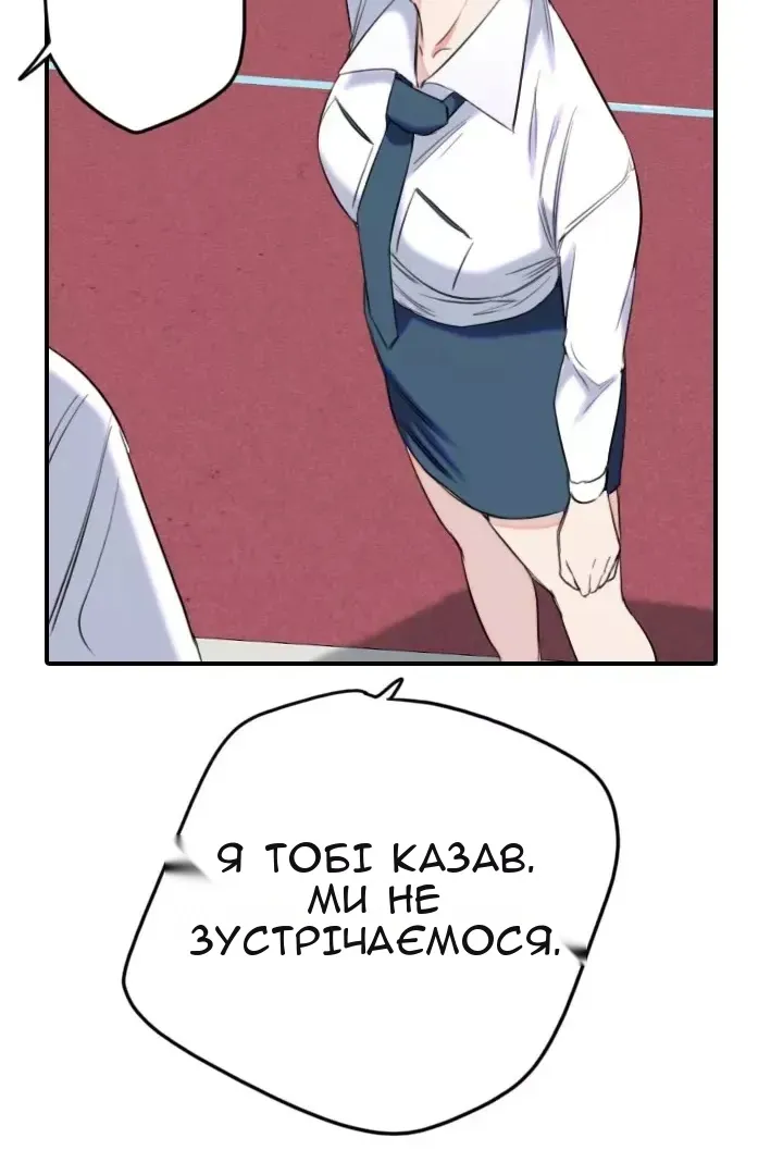 Сторінка 45