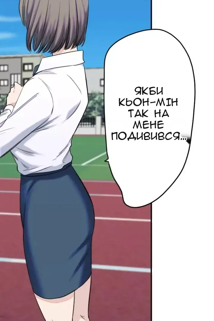 Сторінка 47