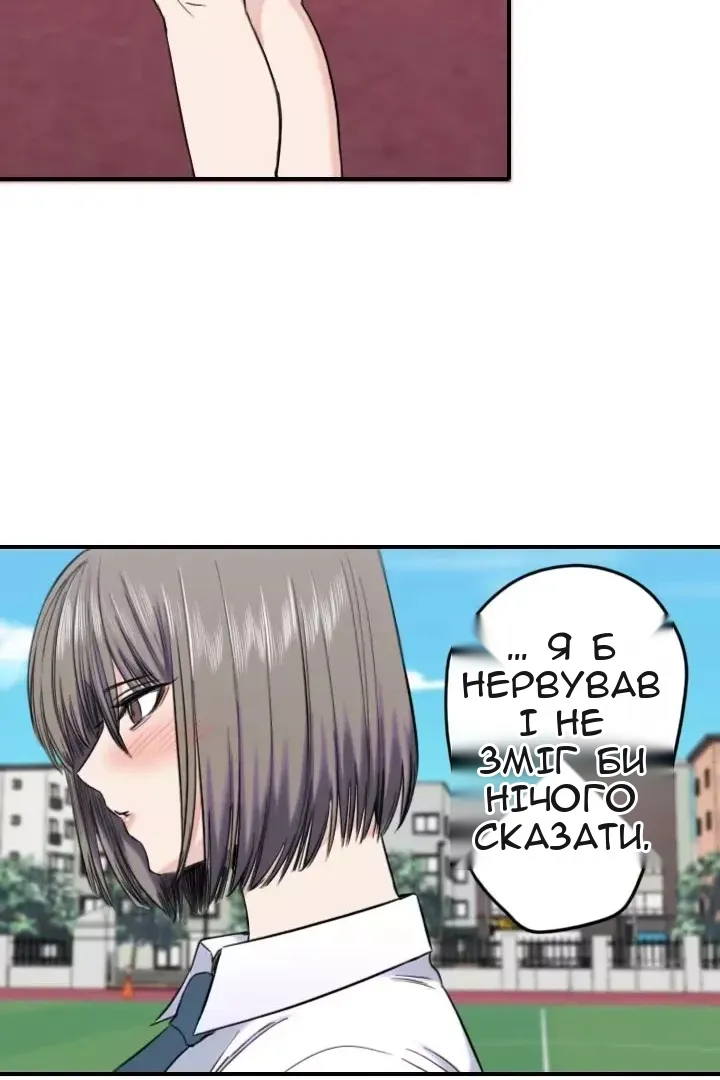Сторінка 48