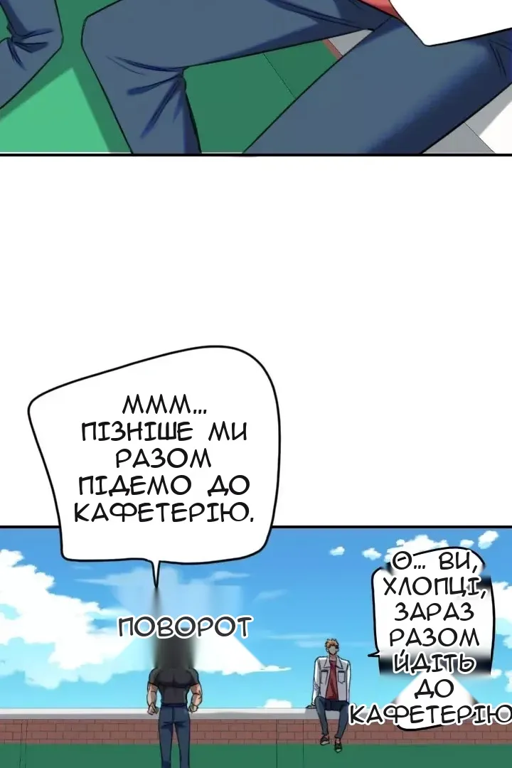 Сторінка 56