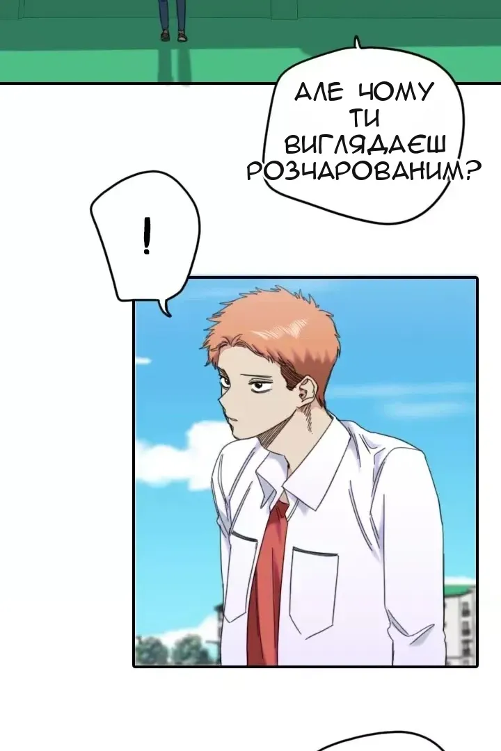 Сторінка 57